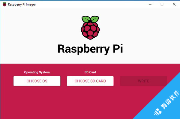 Raspberry Pi Imager(镜像烧录软件)_1