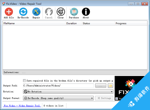 Video Repair Tool(视频修复软件)_1