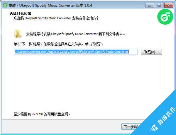 UkeySoft Spotify Music Converter(音乐下载转换工具)_2