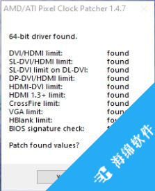 AMD/ATI Pixel Clock Patcher_1