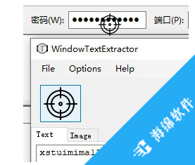 WindowTextExtractor(窗口文本提取)_2