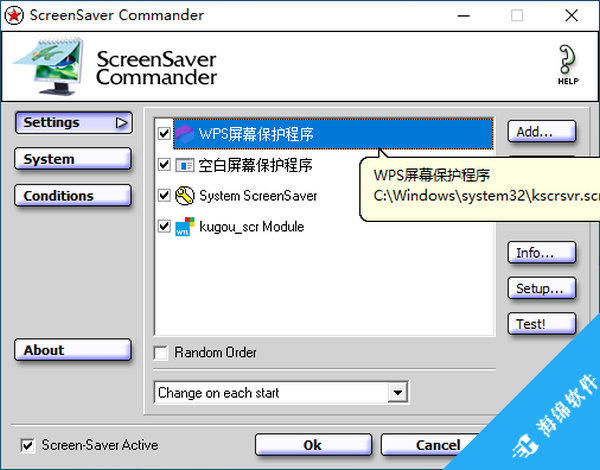 ScreenSaver Commander(屏幕保护程序管理器)_1
