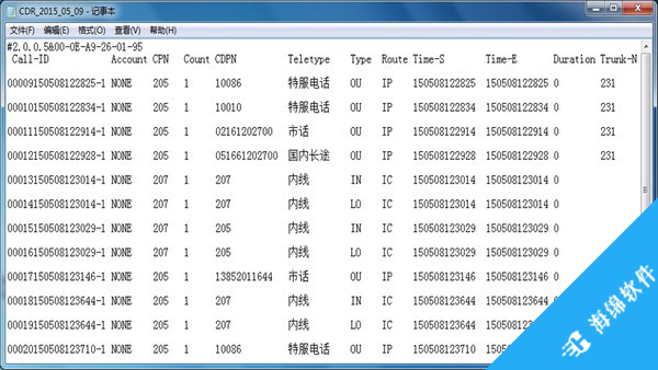 CDR(通话记录管理软件)_1