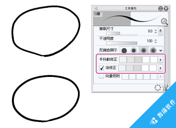 Clip Studio Paint EX Pro(动漫设计软件)_3