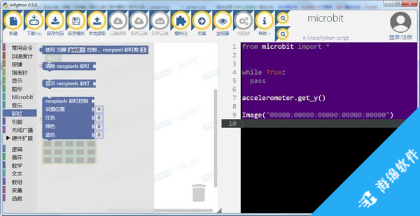 mPython(图形化编程软件)_1