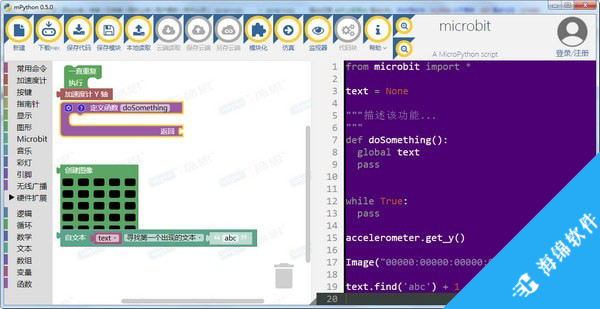 mPython(图形化编程软件)_2