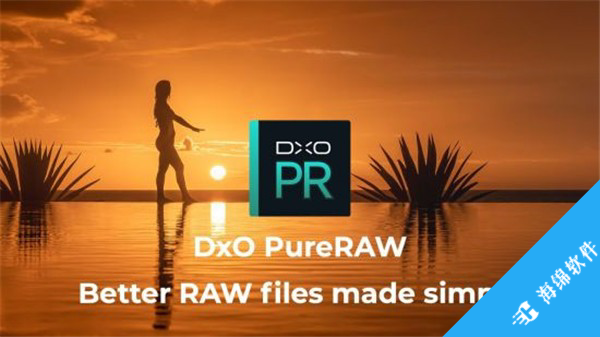 DxO PureRAW(RAW图像处理软件)_1