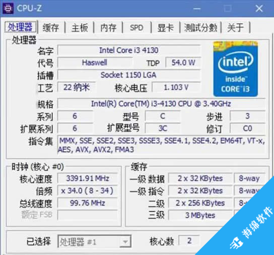 CPU-Z中文版_2