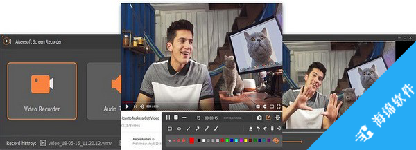 Aiseesoft Screen Recorder(屏幕录像软件)_2