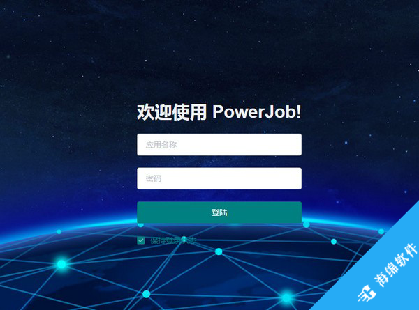 PowerJob(任务调度计算框架)_1