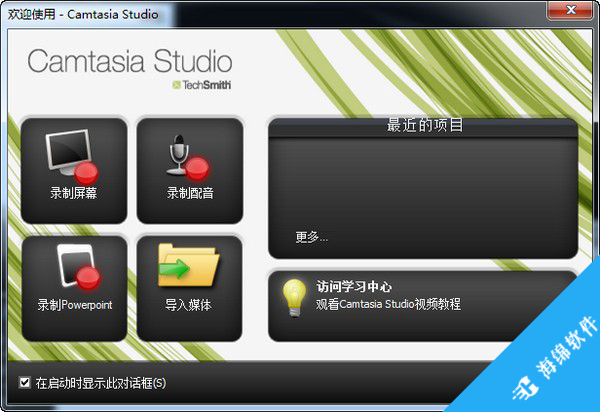 camtasiastudio7_2