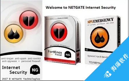 NETGATE Internet Security(网络安全软件)_2