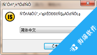 NETGATE Internet Security(网络安全软件)_3