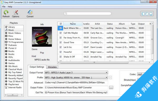 Easy M4P Converter(M4P转MP3工具)_1
