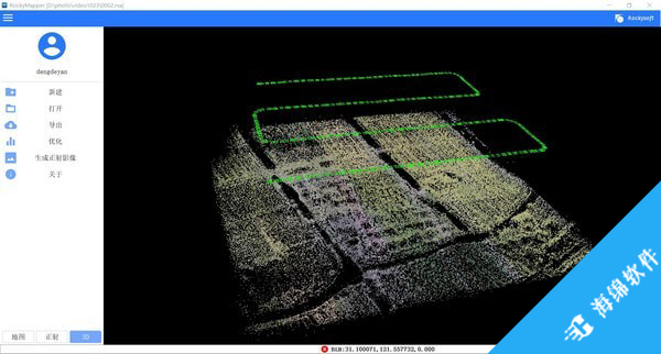RockyMapper(视频正射影像软件)_1