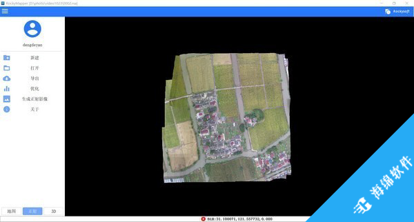 RockyMapper(视频正射影像软件)_4