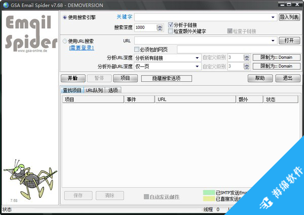 GSA Email Spider(电子邮件地址收集)_1