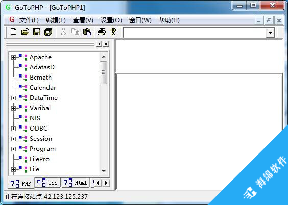 GoToPHP(PHP编辑器)_1