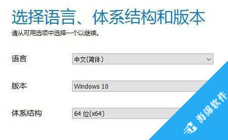 MediaCreationTool21H2(Win10系统升级工具)_3