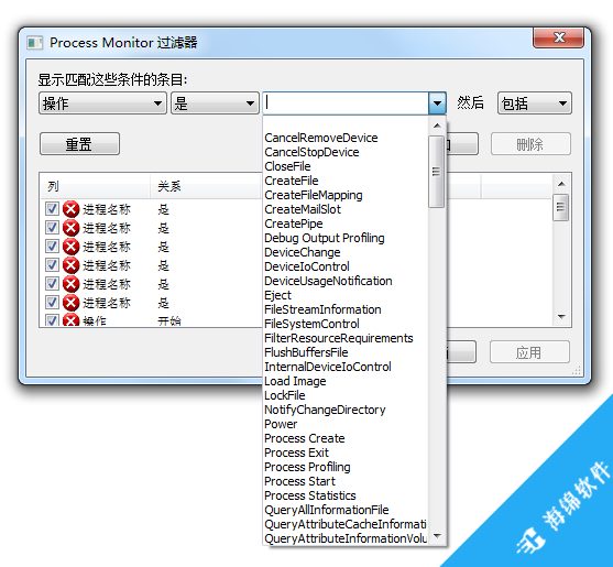 Process Monitor(进程监视工具)_2