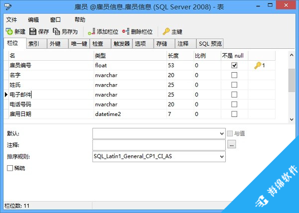 SQL Server管理及开发工具(Navicat for SQL Server)_2