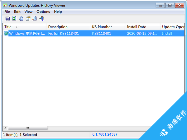 Windows Updates History Viewer_1