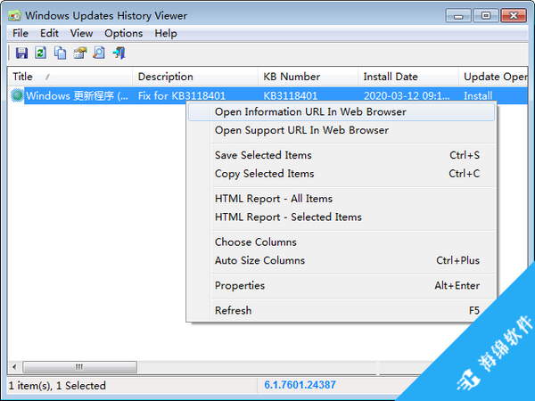 Windows Updates History Viewer_2