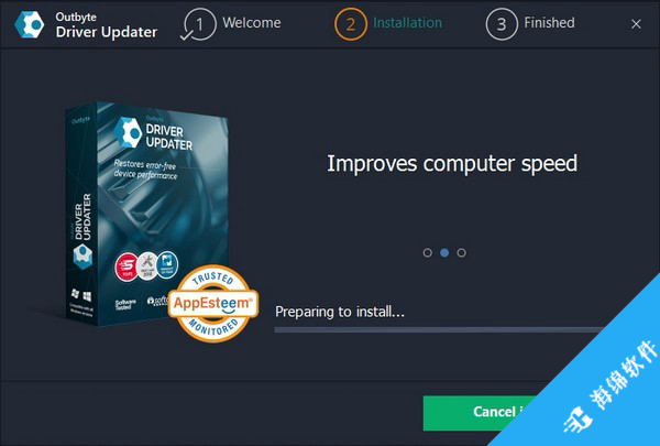 Outbyte Driver Updater(驱动管理软件)_1