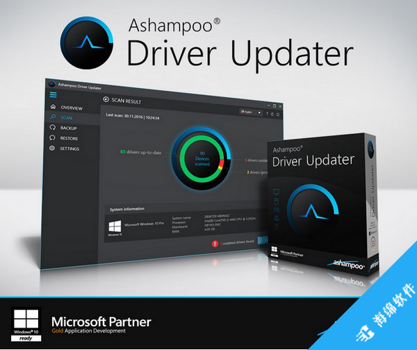 Ashampoo Driver Updater(驱动程序更新软件)_2