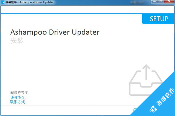 Ashampoo Driver Updater(驱动程序更新软件)_4