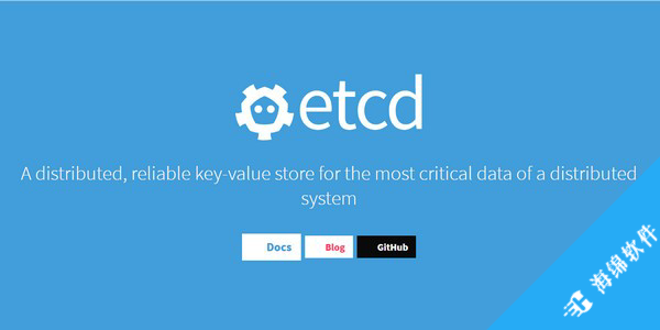 etcd(分布式存储系统)_1