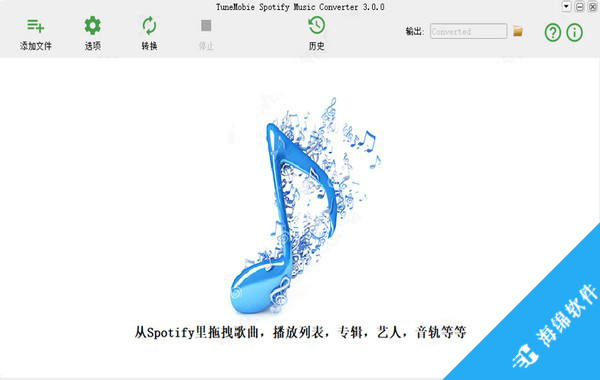 TuneMobie Spotify Music Converter(音乐转换器)_1