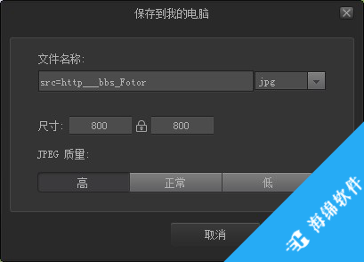 Fotor(照片优化编辑器)_5