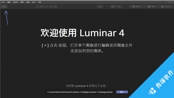 Luminar 4_1