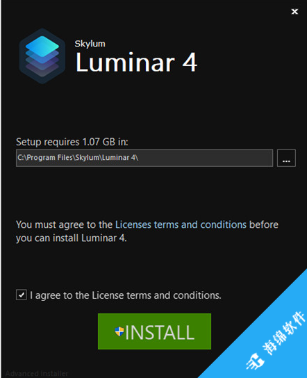 Luminar 4_2