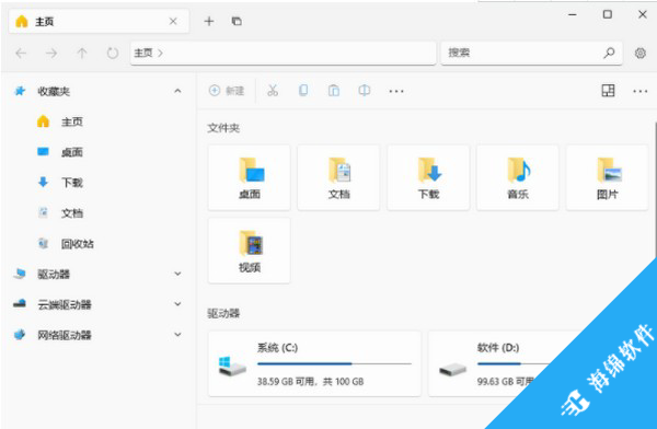 FilesUWP(文件浏览器)_1