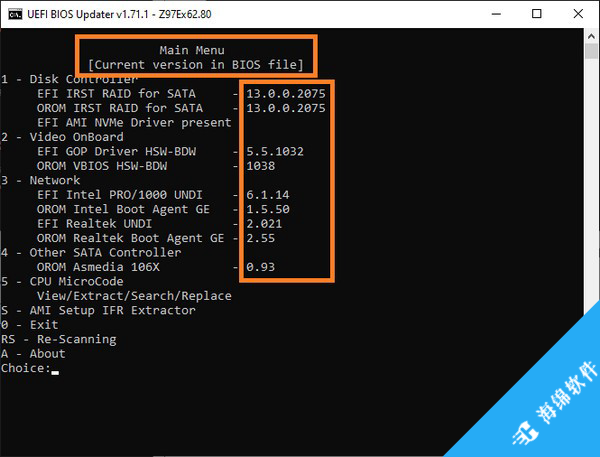 UEFI BIOS Updater(主板bios更新软件)_2