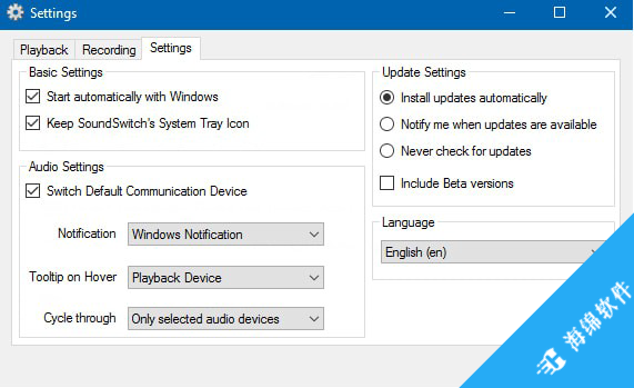 SoundSwitch(音频设备切换软件)_2