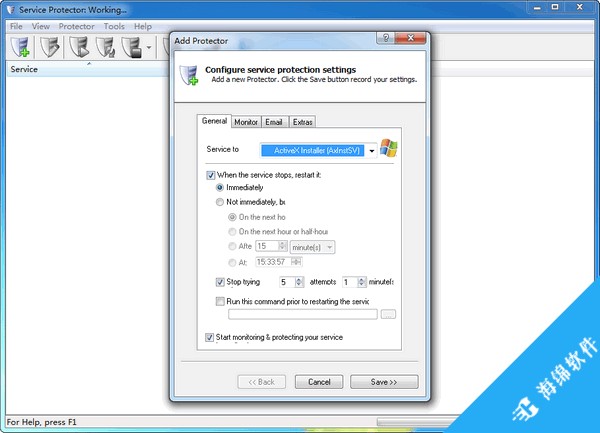 Service Protector(服务保护软件)_2