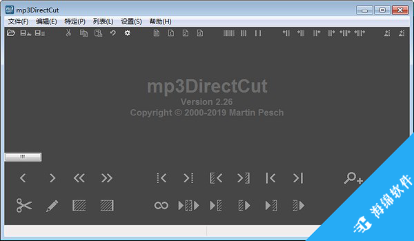 mp3DirectCut(mp3剪切器)_1