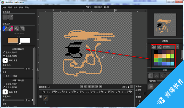 Pixelorama(像素画绘制工具)_3