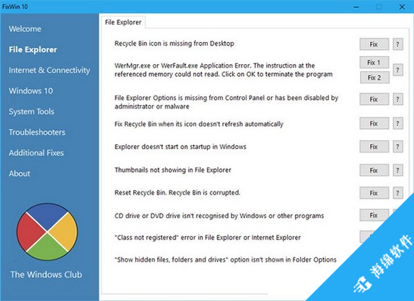 FixWin 10(Windows10管理软件)_1