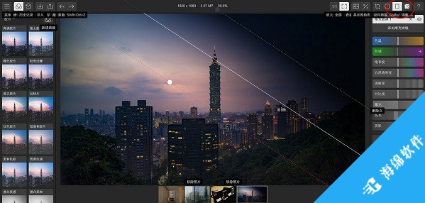 Polarr photo editor(照片编辑器)_1