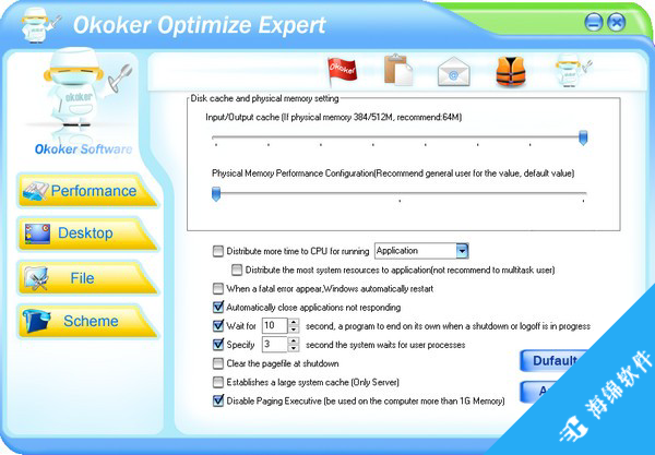 Okoker Optimize Expert(注册表优化工具)_1