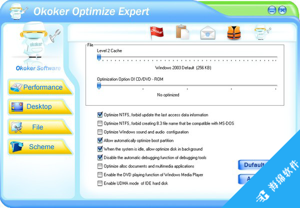 Okoker Optimize Expert(注册表优化工具)_3