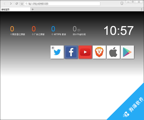 Brave浏览器_1