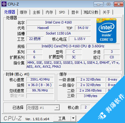 CPU-Z_1