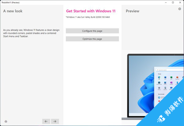 ThisIsWin11(Win11优化大师)_2