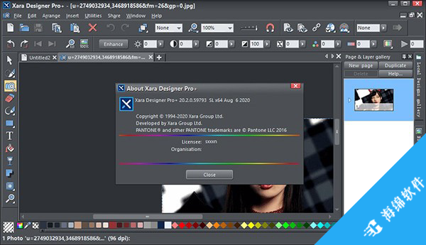 Xara Designer Pro Plus(图形处理软件)_2