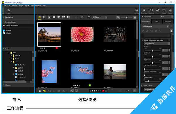 NX Studio图片处理软件_2